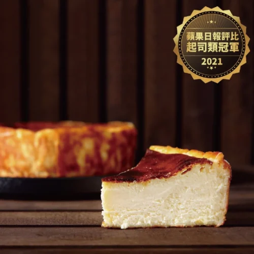 雲莊焦香巴斯克乳酪 雲莊焦香巴斯克乳酪